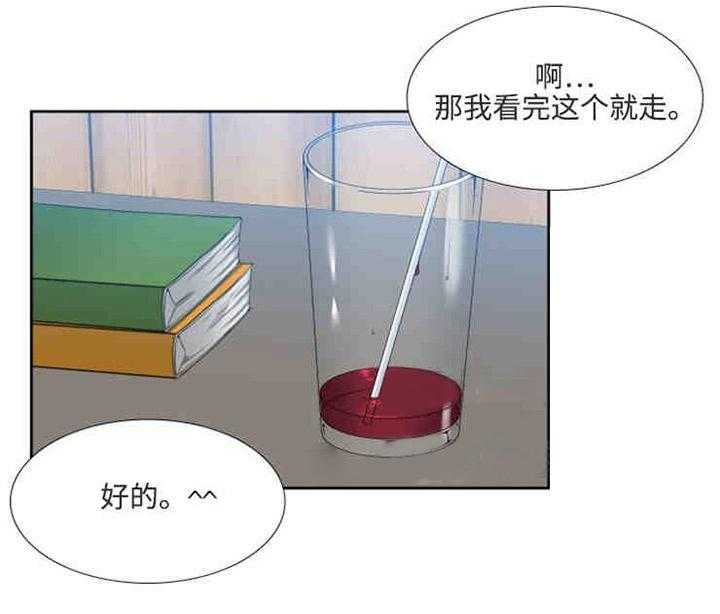 恋爱等级第15话图