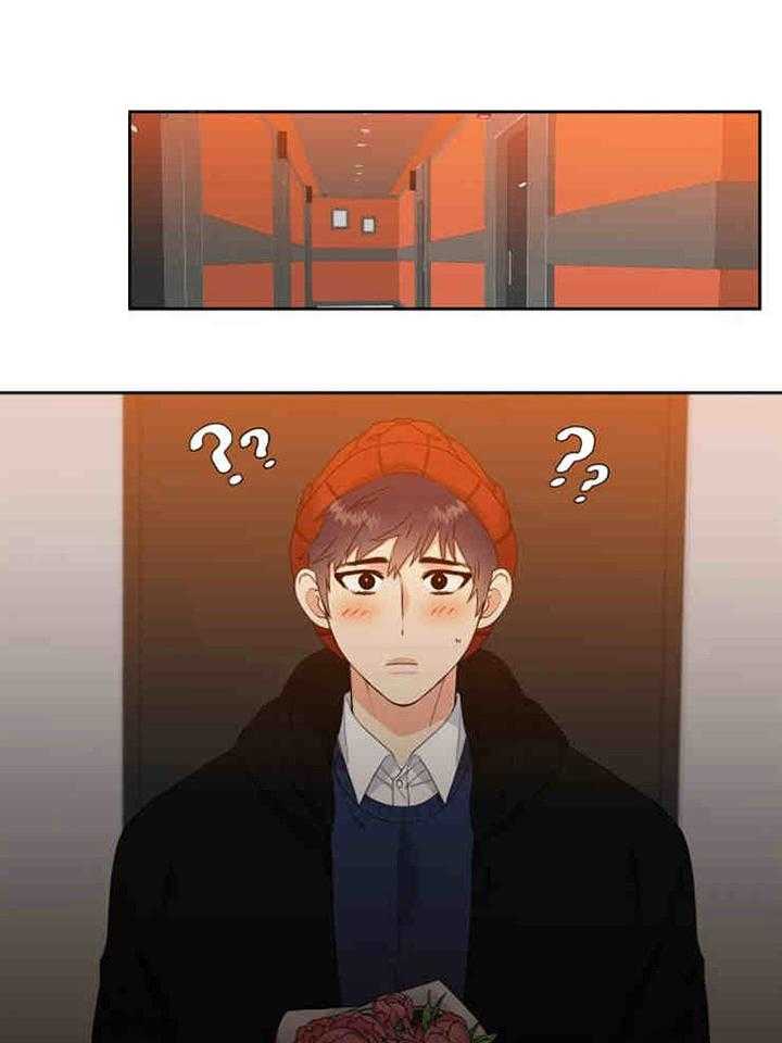 恋爱等级第15话图