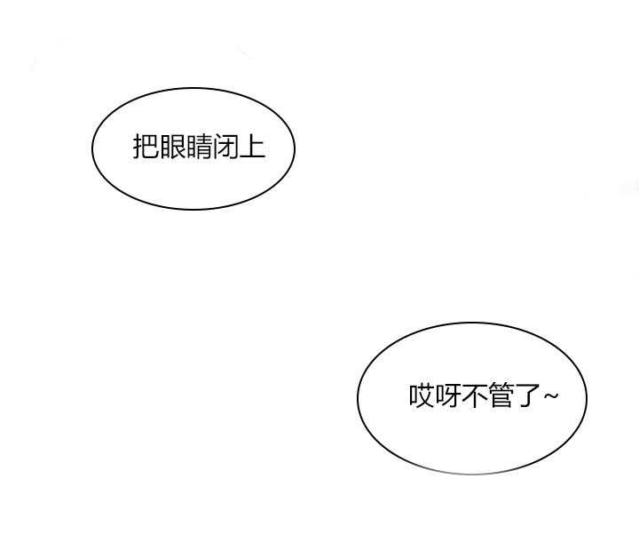 恋爱等级第15话图