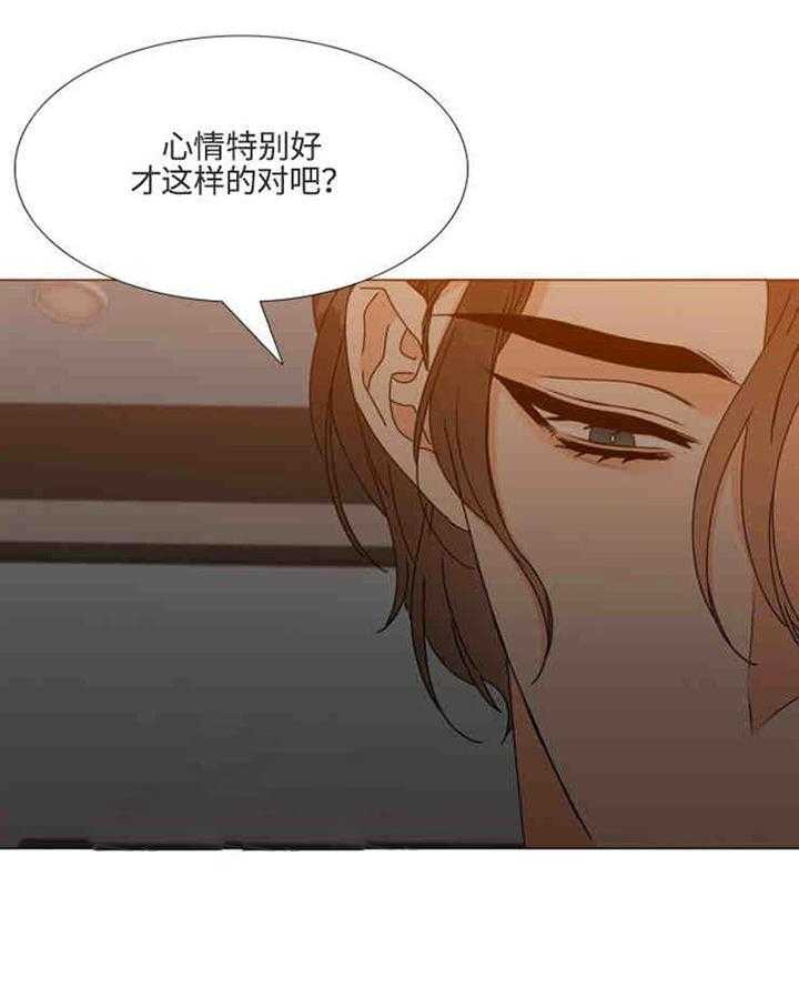 恋爱等级第16话图