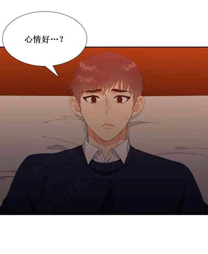 恋爱等级第17话图