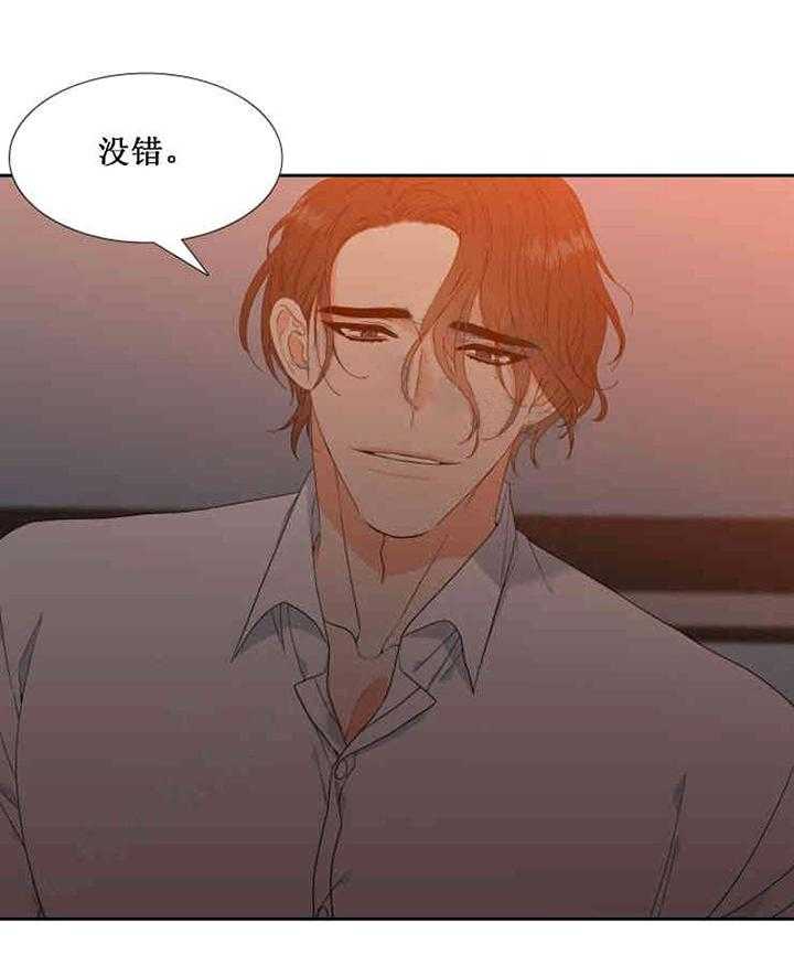 恋爱等级第17话图