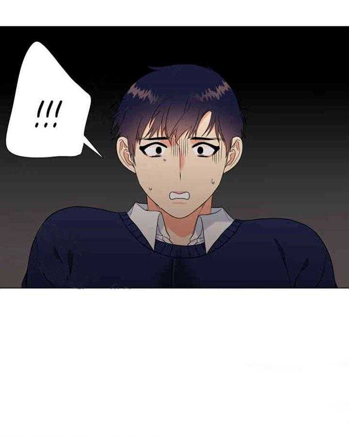 恋爱等级第17话图