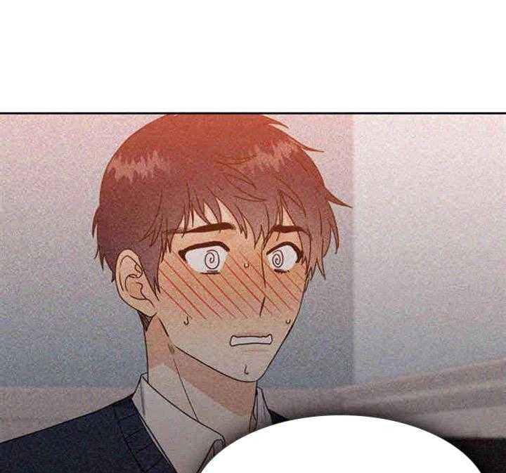 恋爱等级第17话图