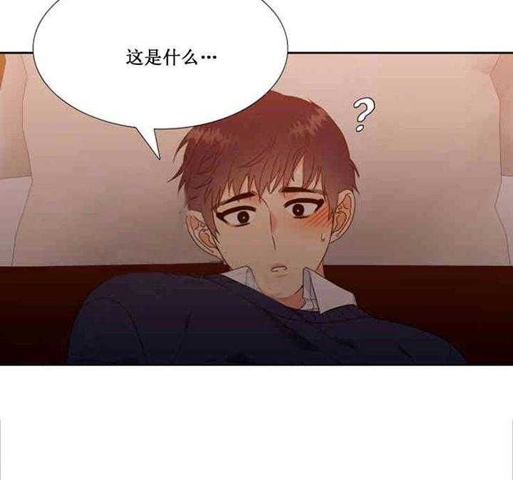 恋爱等级第17话图