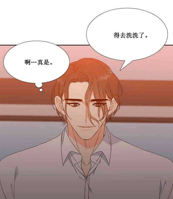 恋爱等级第17话图