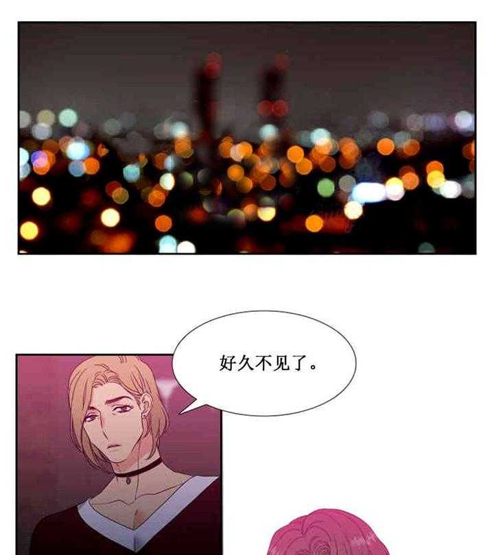 恋爱等级第17话图