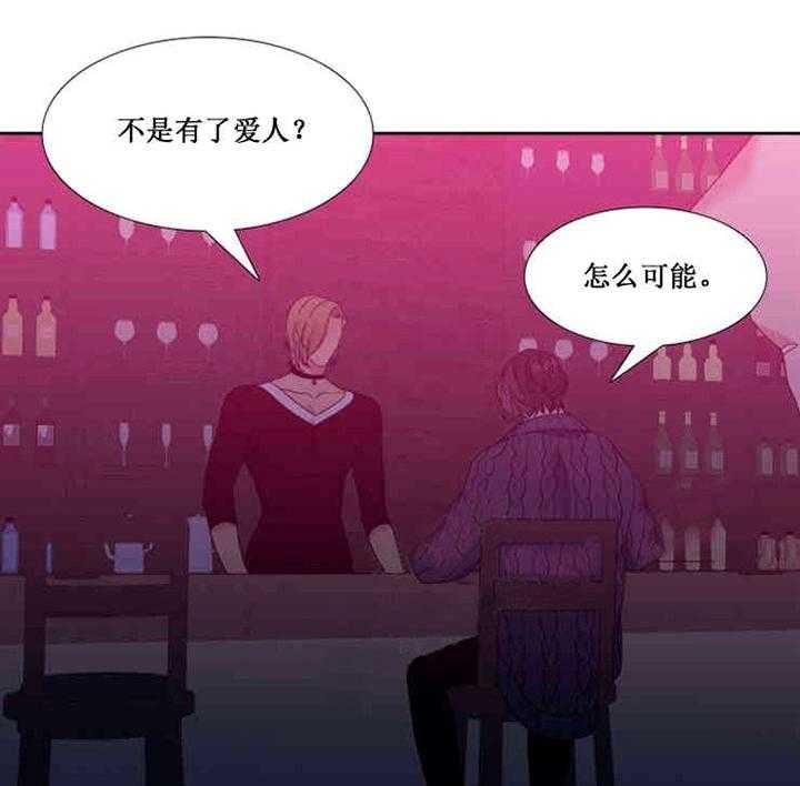 恋爱等级第17话图