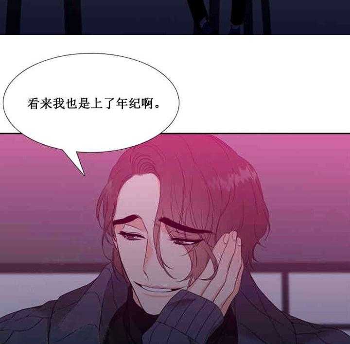 恋爱等级第17话图