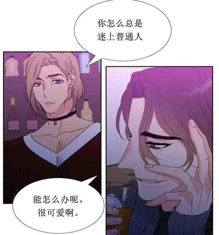 恋爱等级第18话图