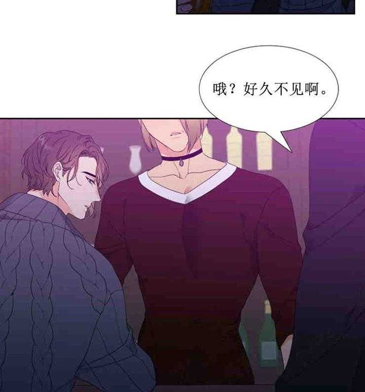 恋爱等级第18话图