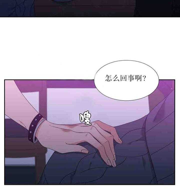 恋爱等级第18话图