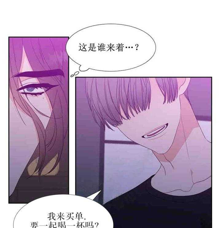 恋爱等级第18话图