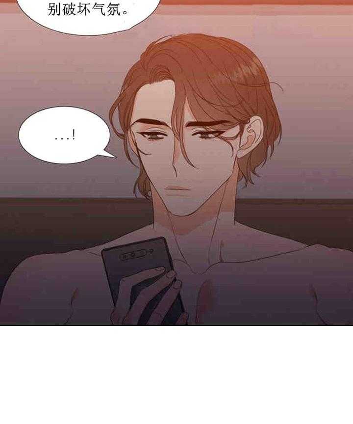 恋爱等级第19话图