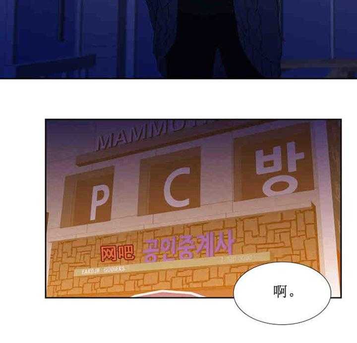 恋爱等级第19话图