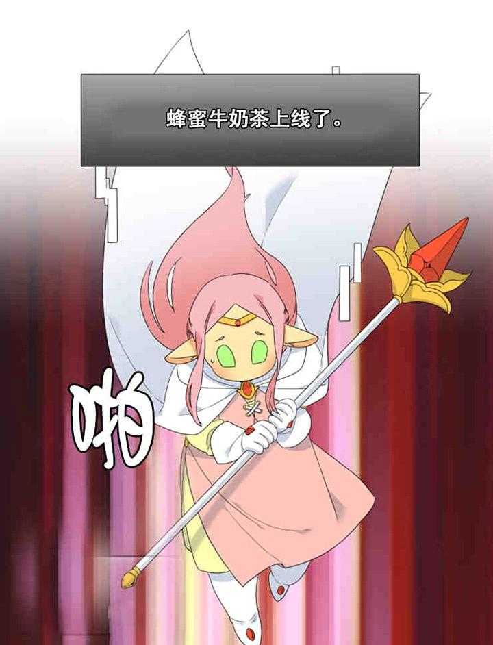 恋爱等级第19话图