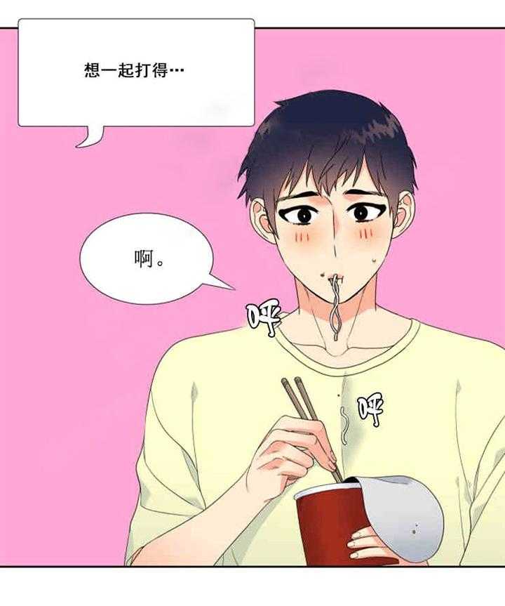 恋爱等级第19话图