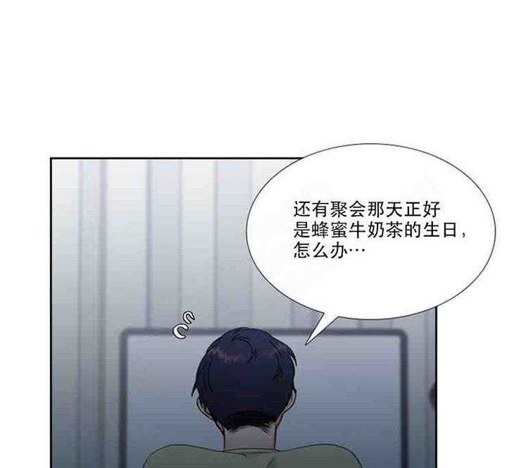 恋爱等级第2话图