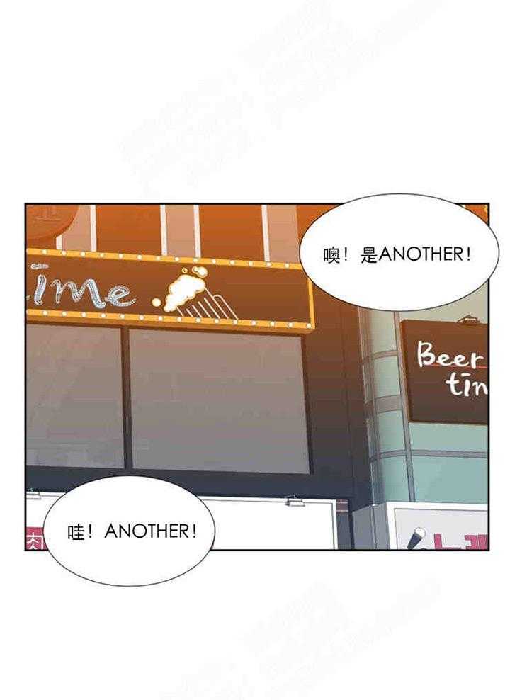 恋爱等级第2话图