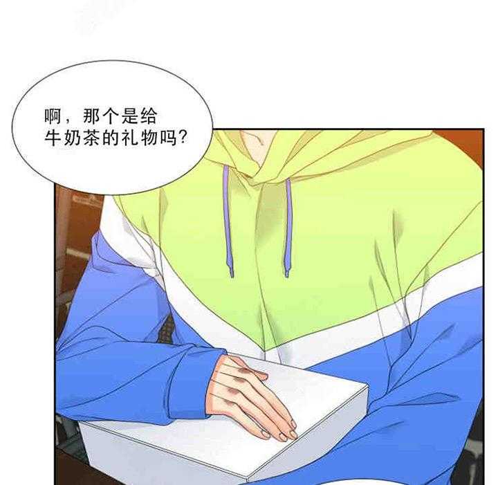 恋爱等级第2话图