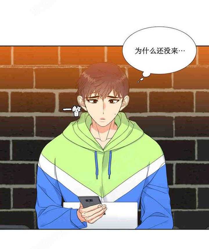 恋爱等级第2话图