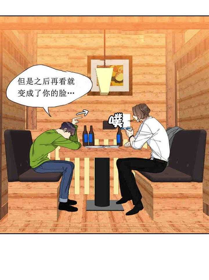 恋爱等级第21话图