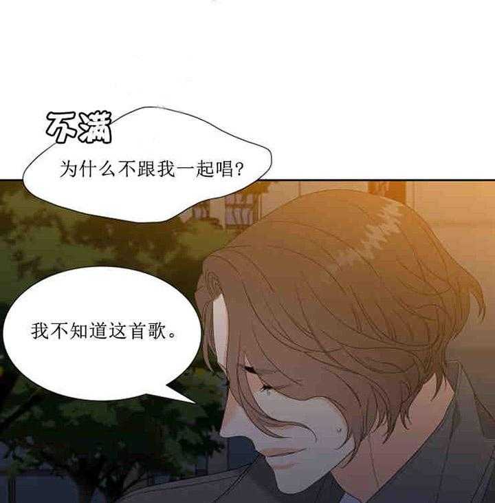 恋爱等级第21话图