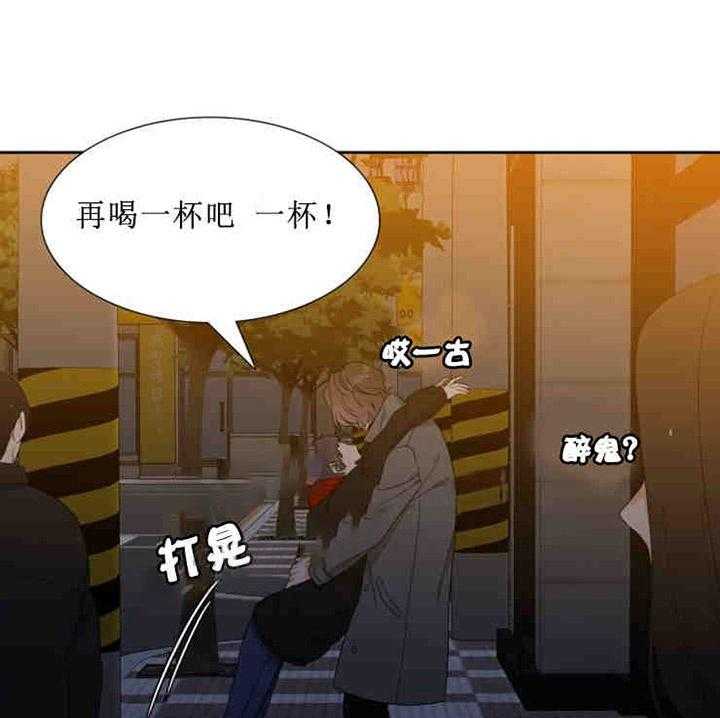 恋爱等级第21话图