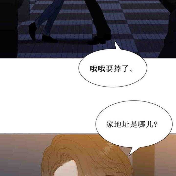 恋爱等级第21话图