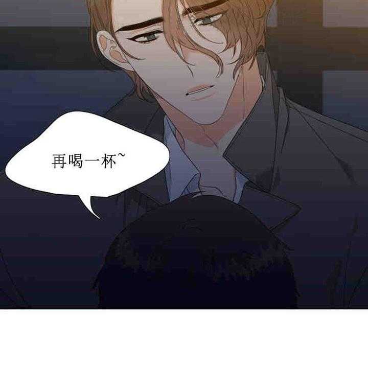 恋爱等级第21话图