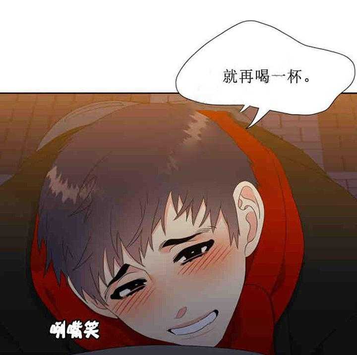 恋爱等级第21话图