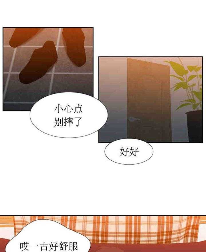 恋爱等级第22话图