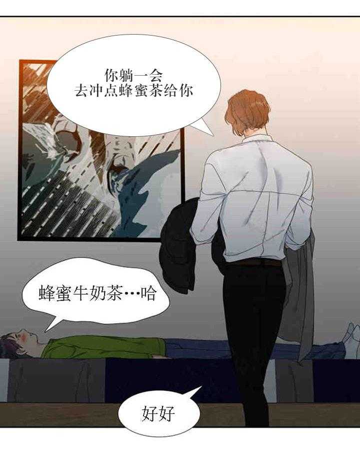 恋爱等级第22话图