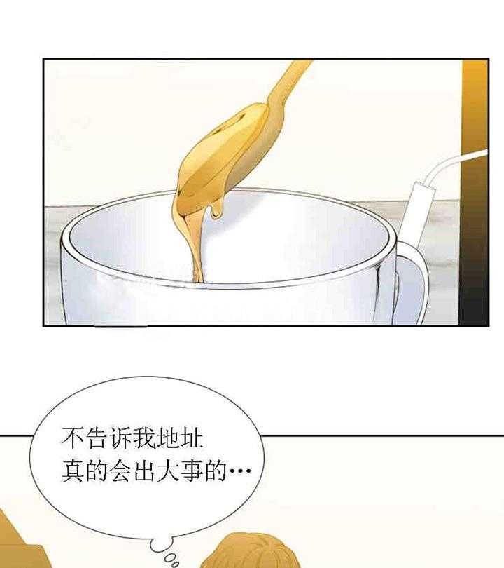 恋爱等级第22话图