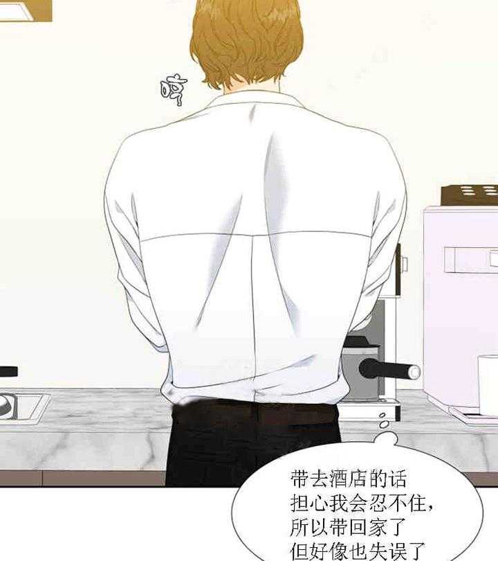 恋爱等级第22话图