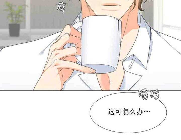 恋爱等级第22话图