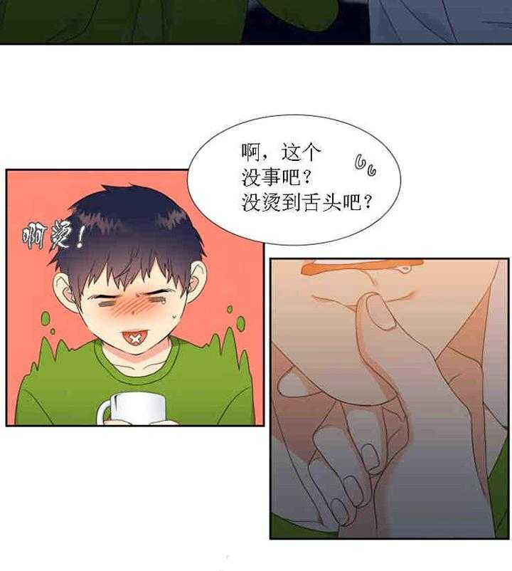 恋爱等级第22话图