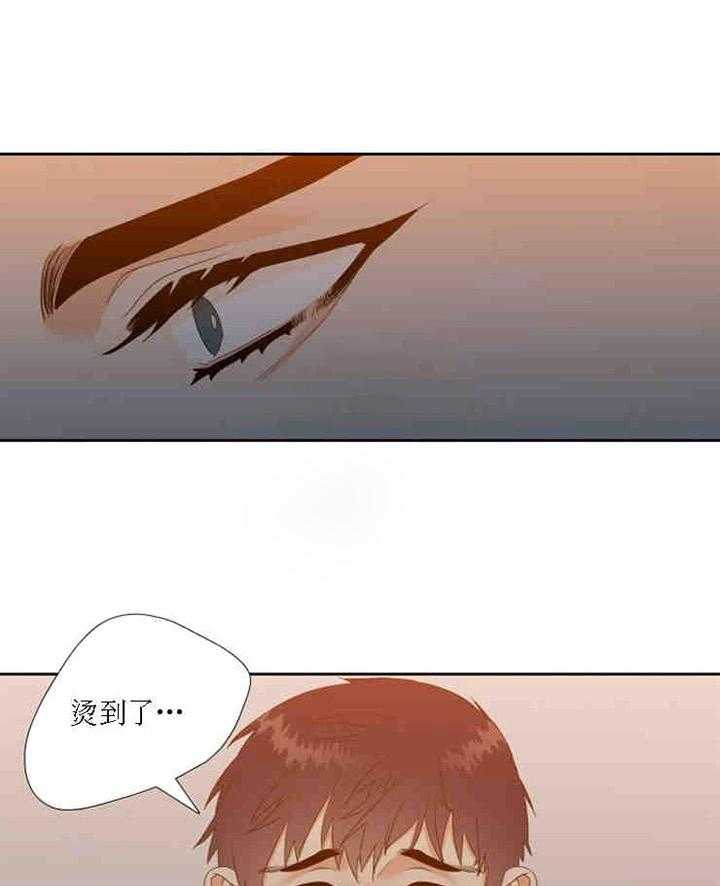 恋爱等级第22话图