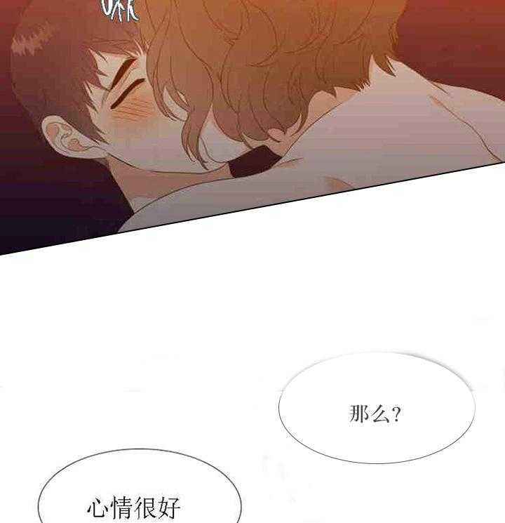 恋爱等级第22话图