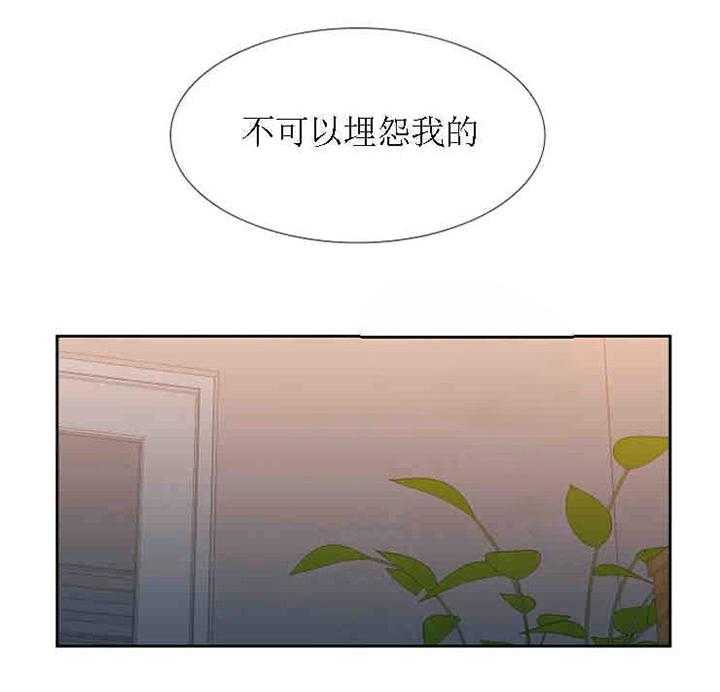 恋爱等级第22话图