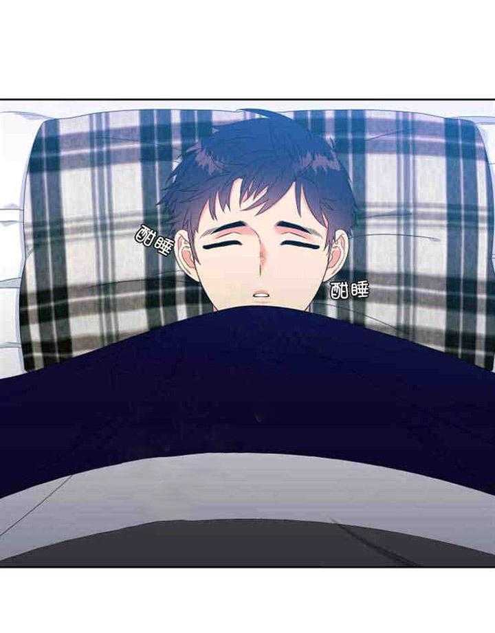 恋爱等级第23话图