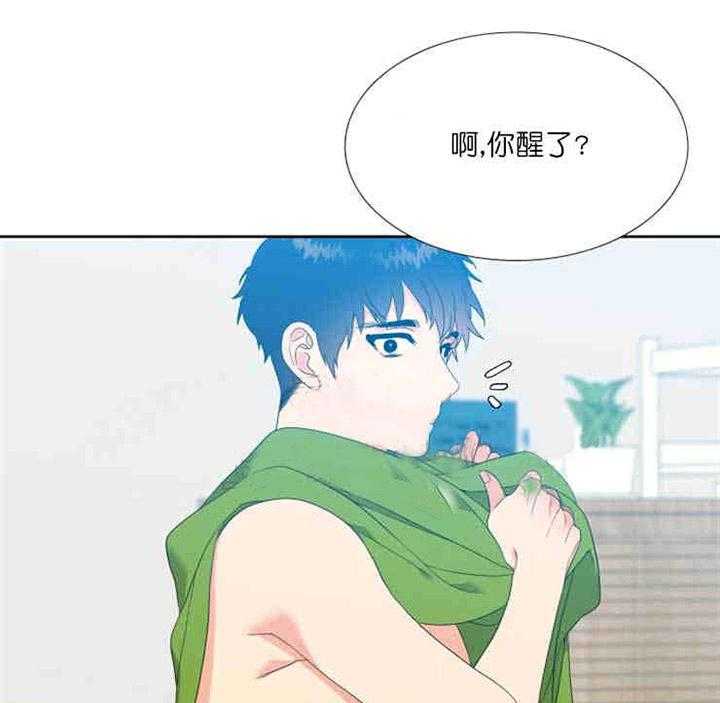 恋爱等级第24话图