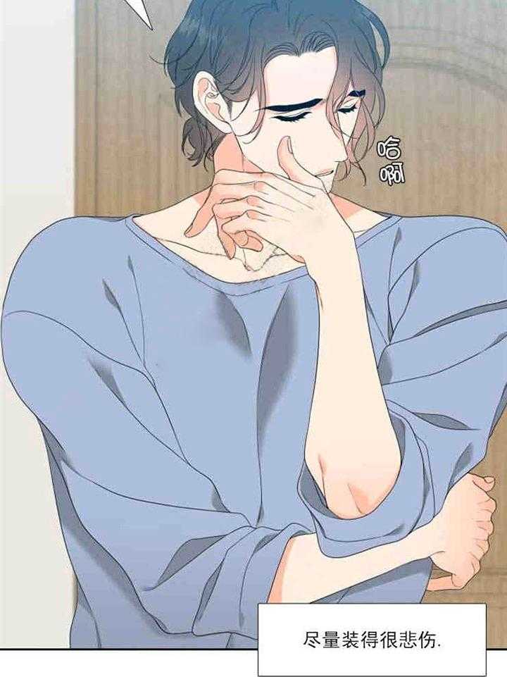 恋爱等级第24话图