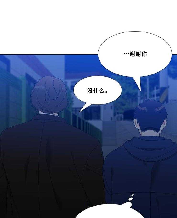 恋爱等级第26话图