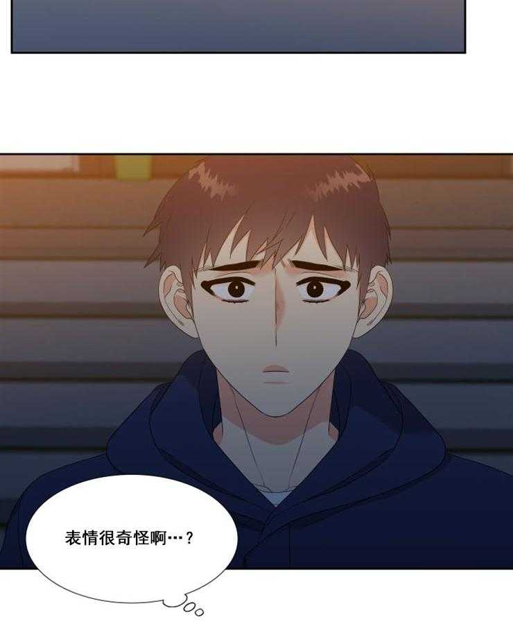 恋爱等级第26话图