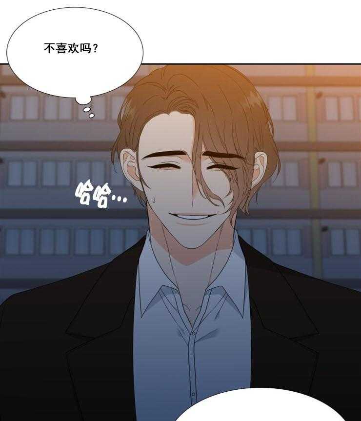 恋爱等级第26话图