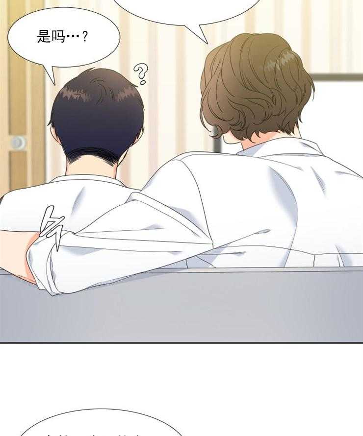 恋爱等级第28话图