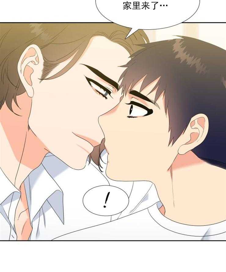 恋爱等级第28话图