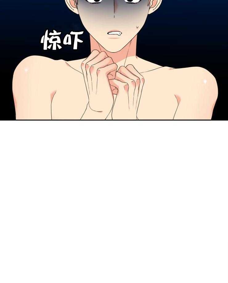 恋爱等级第28话图