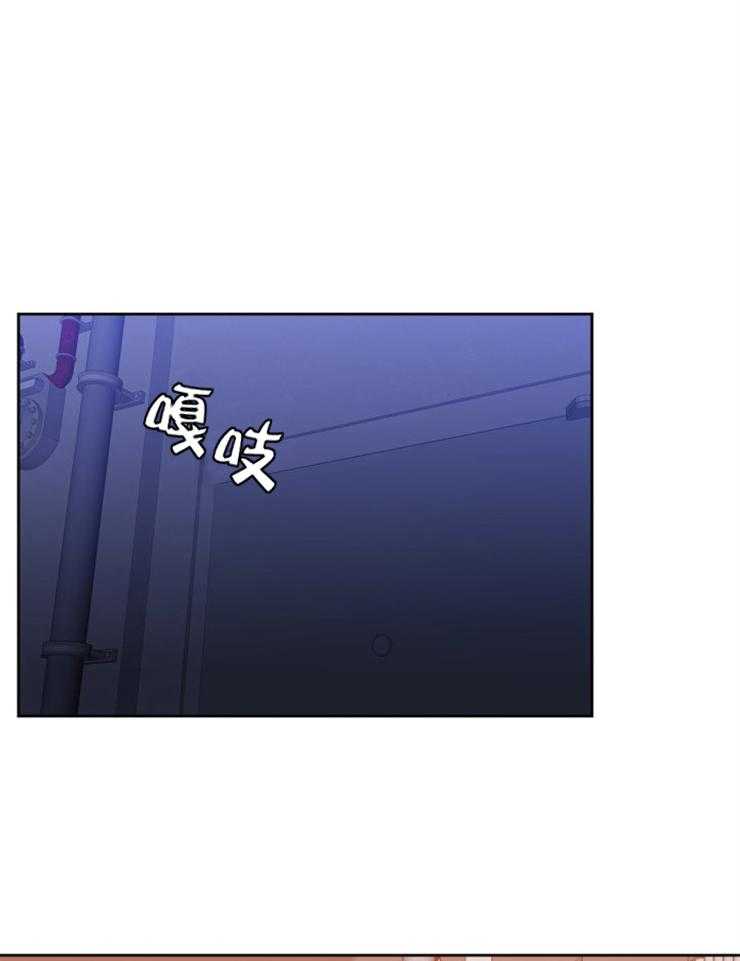 恋爱等级第29话图